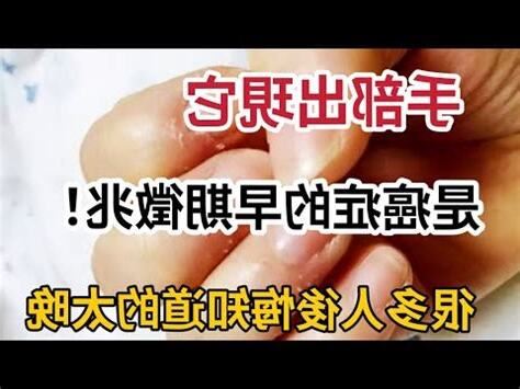 五行草 副作用